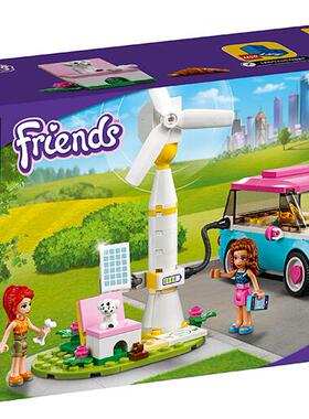 乐高LEGO 41443奥莉薇亚的汽车好朋友系列积木玩具智力拼接2021款