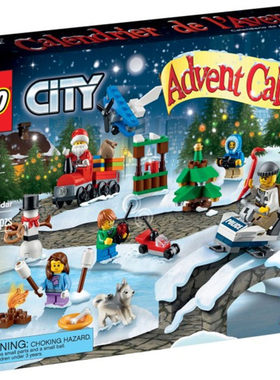 城市系列拼接智力玩具LEGO/乐高