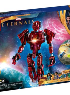 乐高LEGO 超级英雄系列漫威76155/76156/76154积木智力拼接玩具