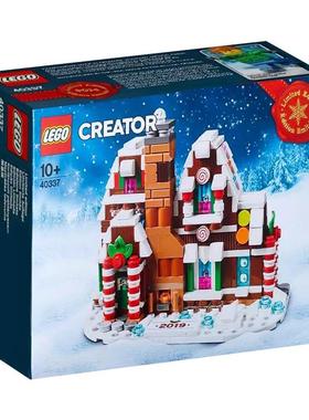 乐高LEGO  节日限量系列40337 40338圣诞礼品儿童智力拼接款