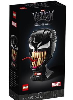 乐高LEGO 76187超级英雄毒液的头盔拼搭积木智力儿童拼接2021款