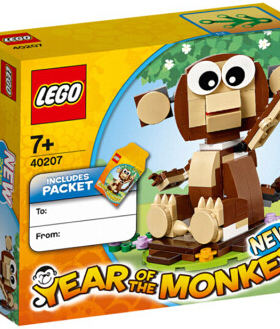 乐高LEGO 40207可爱小猴子 限量版 内附红包2016款 智力玩具儿童