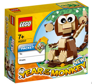 乐高LEGO 40207可爱小猴子 限量版 内附红包2016款 智力玩具儿童