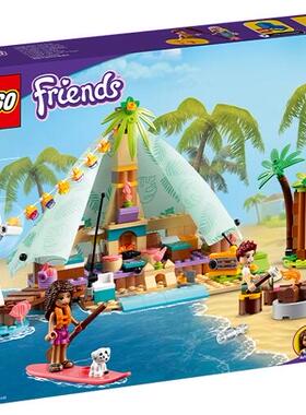 乐高LEGO 女孩系列41700 41701 41702 41703 41704拼接玩具2022款