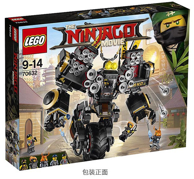 乐高lego 70632 阿刚的地震机甲 幻影忍者大电影2017款儿童智力