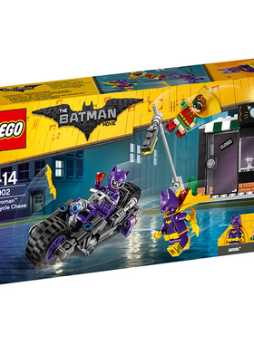 乐高LEGO 70902超级英雄蝙蝠侠 猫女摩托车追击2017款智力儿童