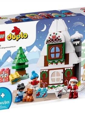 乐高LEGO 10976圣诞老人的姜饼屋得宝儿童拼装益智积木玩具礼物