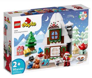 乐高LEGO 10976圣诞老人的姜饼屋得宝儿童拼装益智积木玩具礼物