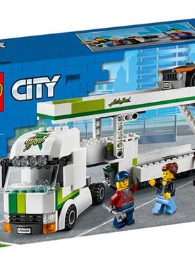 LEGO乐高 城市系列60305汽车运输车2021款益智拼搭积木玩具儿童