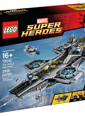 LEGO乐高 76042复仇者联盟神盾局航母儿童智力拼接玩具收藏