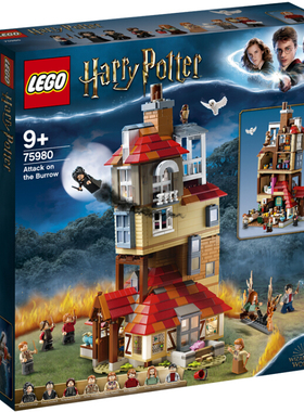 乐高LEGO 75980陋居的攻击哈利波特系列拼接智力积木礼物2020款