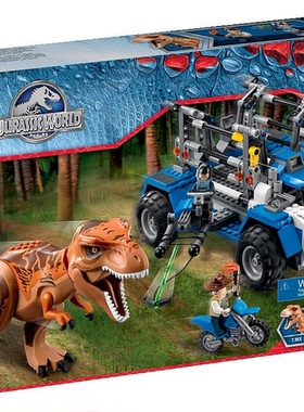 乐高LEGO 侏罗纪公园 霸王龙75918拼装益智玩具2015款智力拼接