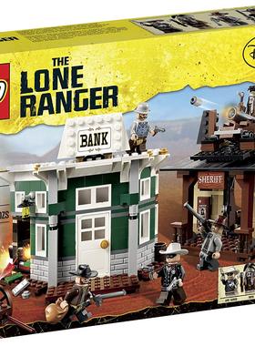 乐高LEGO 79109独行侠城市系列决战 儿童智力拼接玩具收藏