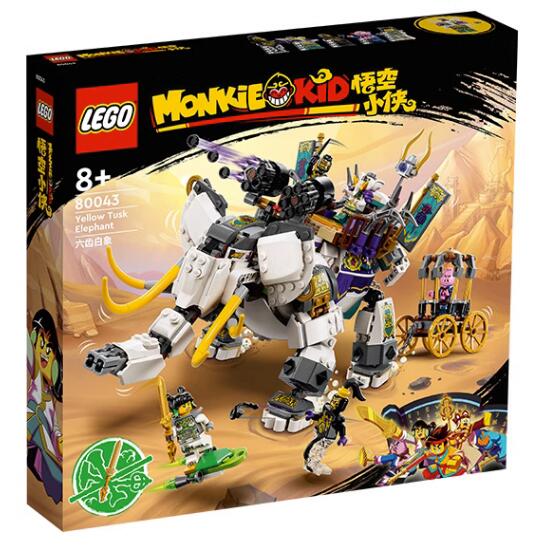 悟空小侠拼装积木LEGO/乐高