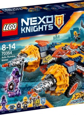 乐高LEGO 70354 未来骑士团 艾科索的巨无霸战车2017款儿童智力