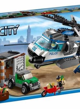 乐高LEGO 60046城市系列 警察巡查直升机 2014款儿童智力拼接款