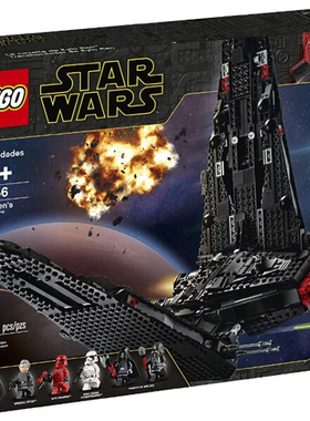 乐高LEGO 75256任基洛的穿梭机星球大战2019拼装积木儿童智力玩具