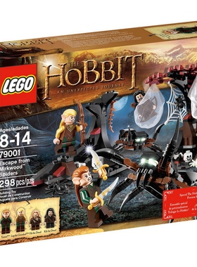 乐高LEGO 79001逃离幽暗密林的蜘蛛群指环王 魔戒智力拼接收藏