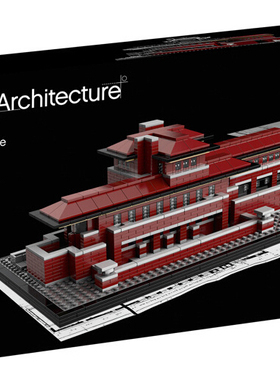 乐高LEGO Robie House罗比别墅 21010建筑系列 绝版积木智力拼接