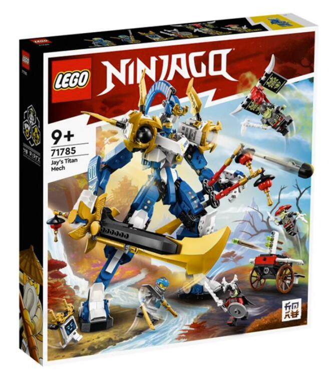 积木玩具机甲LEGO/乐高