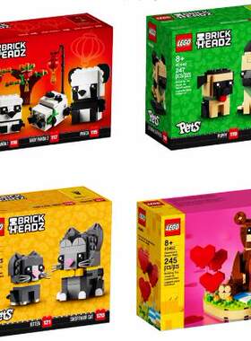 益智拼装益智拼装LEGO/乐高
