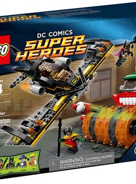乐高LEGO 76013小丑蒸汽压路机超级英雄蝙蝠侠2014款儿童智力拼接