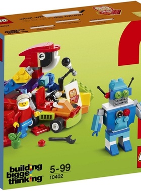 乐高LEGO 创意入门系列 10402有趣的未来 益智智力玩具2018款