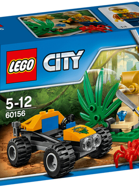 乐高LEGO 60156 城市系列 丛林越野车益智儿童2017款智力玩具