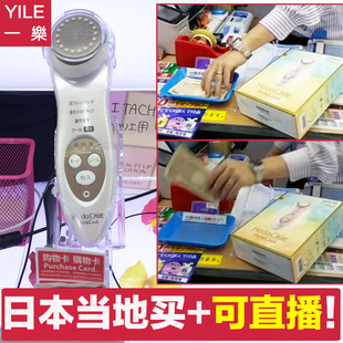 美容仪 N5000 N4800 日本代购 日立 直邮负离子导入洁面保湿 N5900