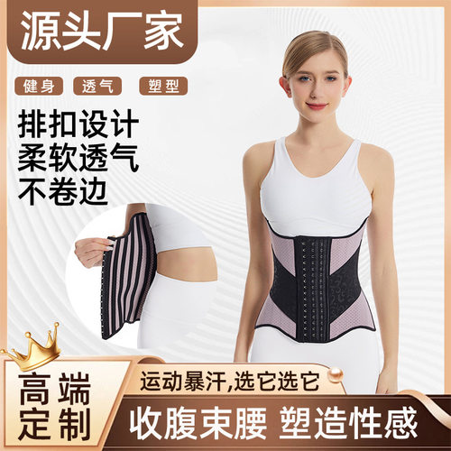 2104直播25骨紫夜之翊沙漏乳胶束
