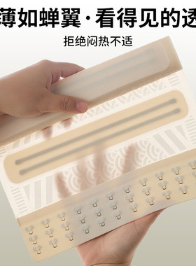 新款果冻云感收腹带超薄透气防闷