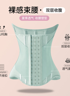 misthin束腰沙土rib塑造腰带收腹带塑形腰封塑身衣网纱加压透气