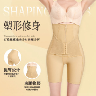 束腰美体裤 薄款 女产后塑形收小肚子翘臀裤 沙漏女神高腰提臀收腹裤