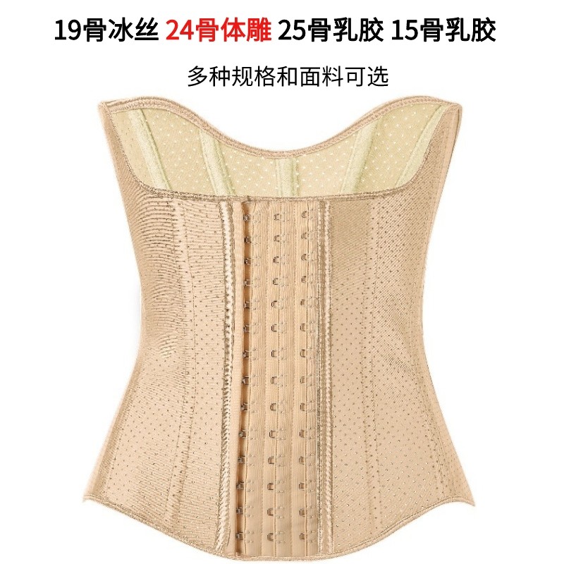 蕾丝透气体雕收腹护腰带沙土腰封