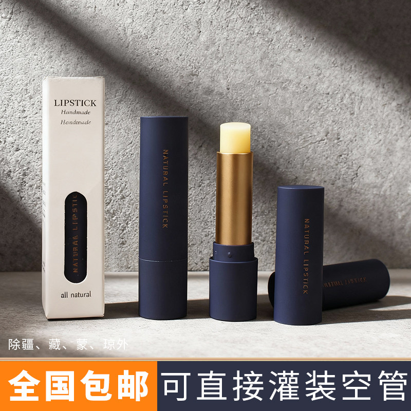 润唇膏空管直罐包材高档大容量diy自制作口红模具包装材料空瓶子