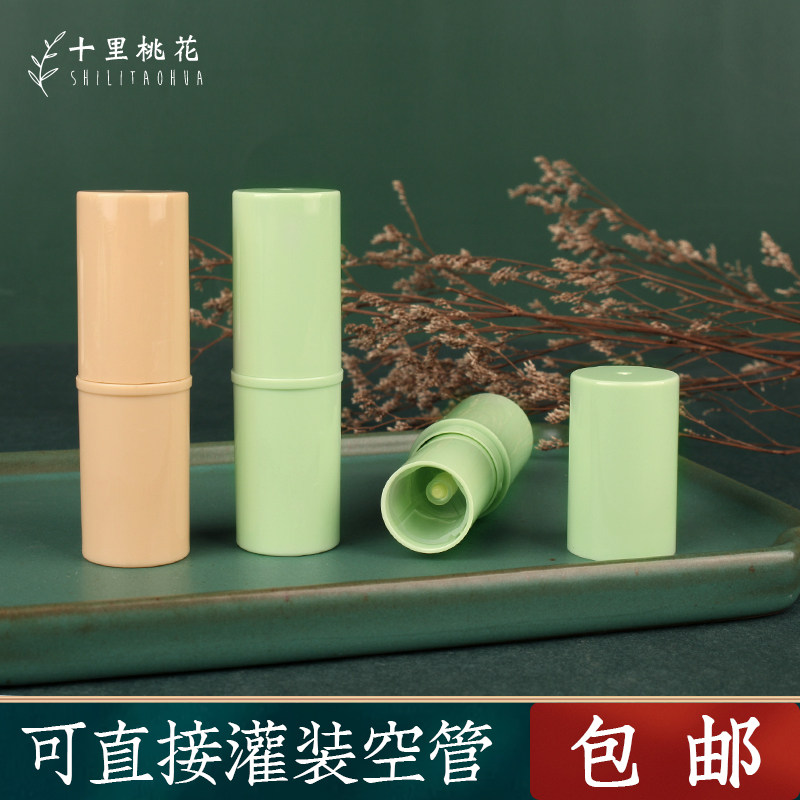 直接灌装唇膏管空管7g大容量青草膏紫草膏绿色莫兰迪配色高档包装,彩妆/香水/美妆工具,化妆/美容工具,淘宝优惠券,粉丝福利购,淘宝优惠卷