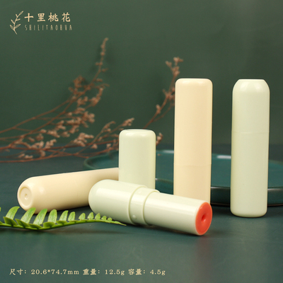单支4.5克唇膏空管口红空管