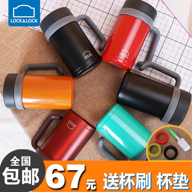 乐扣乐扣新款大容量不锈钢保温杯