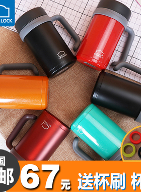 乐扣乐扣不锈钢保温杯新款桌用马克杯手柄商务杯大容量500ml包邮