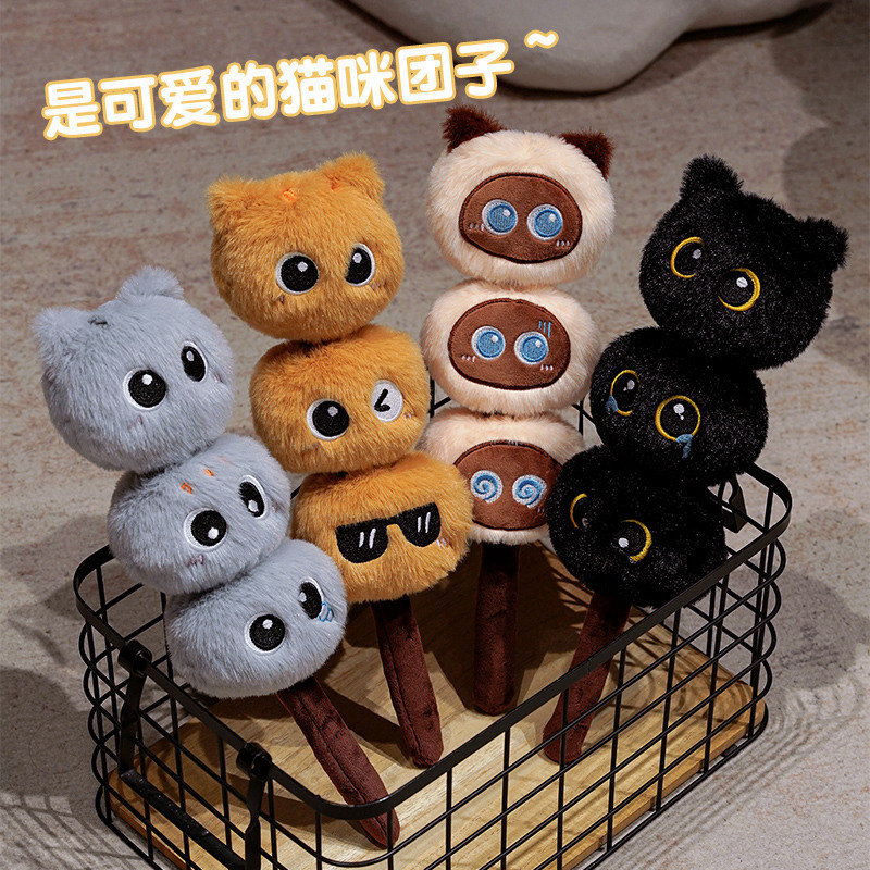 可爱逻辑猫咪团子糖葫芦抱枕敲背棒柔软可爱闺蜜礼物毛绒玩具神器图片