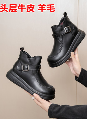 真皮羊毛马丁靴女2025秋冬款棉鞋圆头皮带扣黑色厚底短靴MLL6605