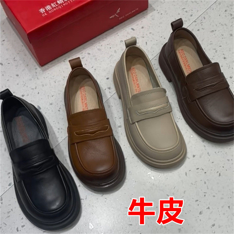 头层牛皮乐福鞋女春秋新款厚底女鞋一脚蹬单鞋英伦风小皮鞋CL5161,女鞋,乐福鞋（豆豆鞋）,淘宝优惠券,粉丝福利购,淘宝优惠卷