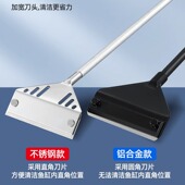 鱼缸长柄刮藻刀免放水加宽除苔藻神器草缸不锈钢平沙铲擦玻璃除垢
