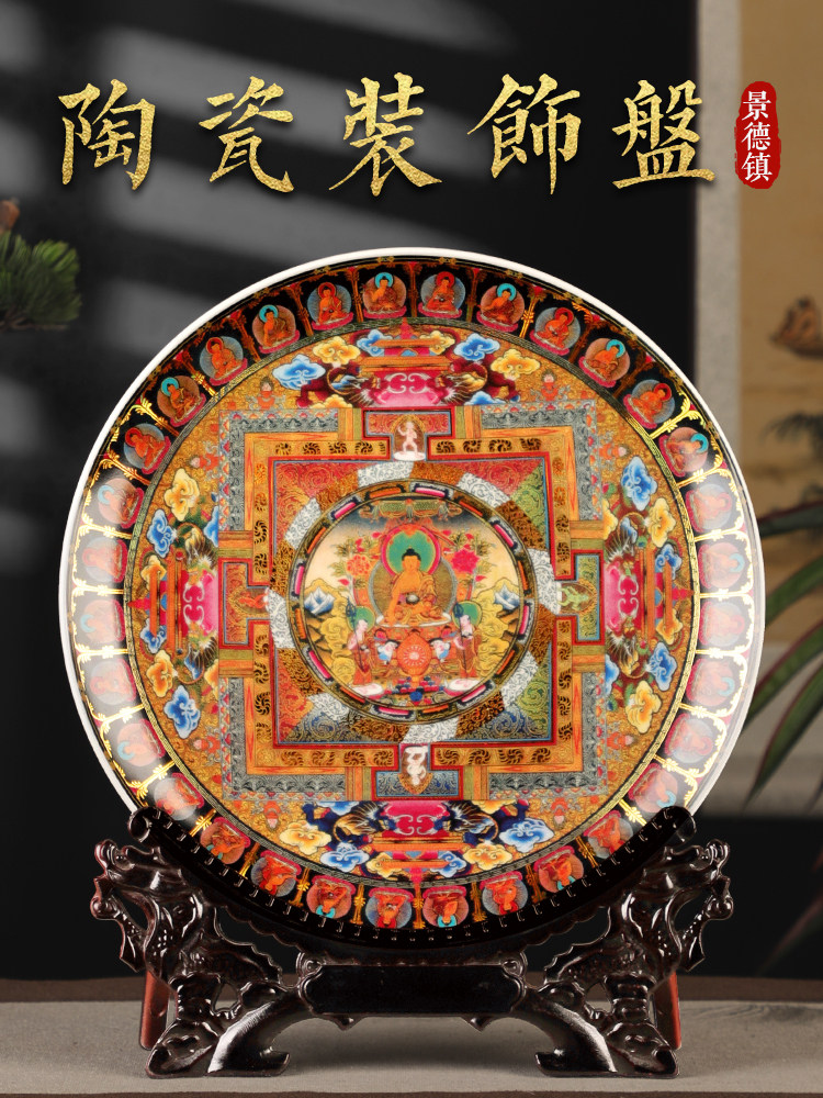 彷古陶瓷描金佛祖佛像唐卡赏盘瓷盘中式家居装饰品博古架中堂摆件
