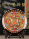 彷古陶瓷描金佛祖佛像唐卡赏盘瓷盘中式 饰品博古架中堂摆件 家居装