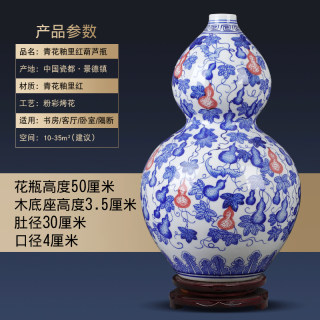 正品景德镇陶瓷器青花瓷仿古釉里红葫芦花瓶客厅摆件家居酒柜装饰