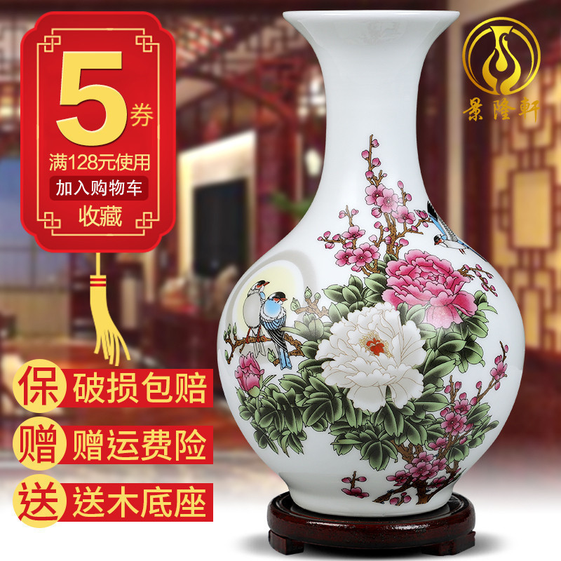 陶瓷小花瓶插花器景德镇中式家居客厅装饰品摆件干花电视柜工艺品