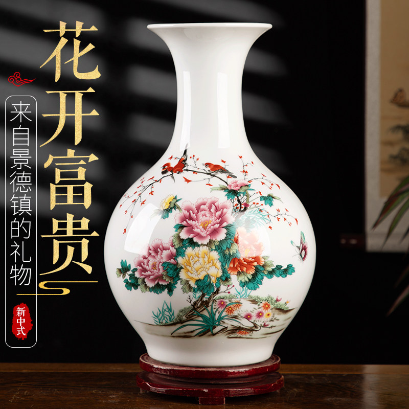 景德镇陶瓷器粉彩牡丹花瓶花开富贵新中式客厅家居工艺品装饰摆件