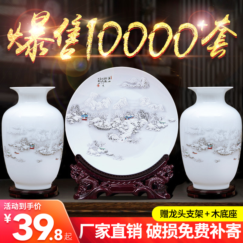 景德镇陶瓷器新中式家居客厅博古架酒柜装饰品摆件办公室小工艺品