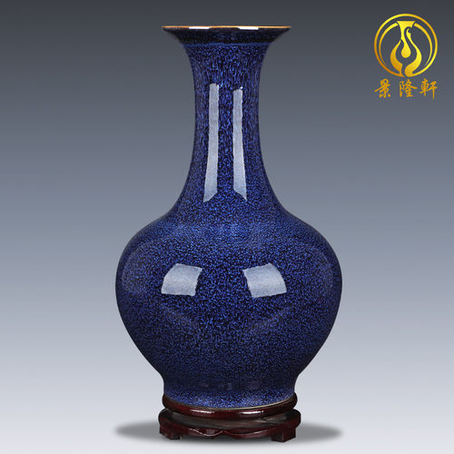 景德镇窑变蓝色中式风陶瓷花瓶